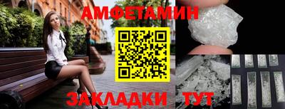 альфа пвп VHQ Бузулук