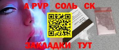 марихуана Бугуруслан
