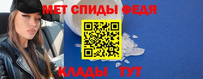 амф Балаково