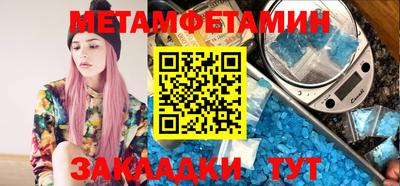 альфа пвп VHQ Бузулук