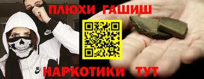 гашик Балахна