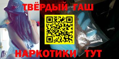 марихуана Бугуруслан