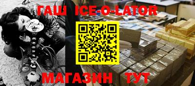 прущие крисы Балашиха