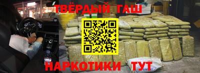 альфа пвп VHQ Бузулук