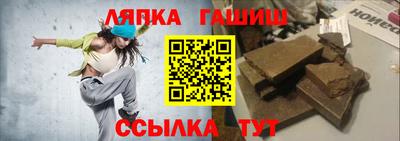 марихуана Бугуруслан