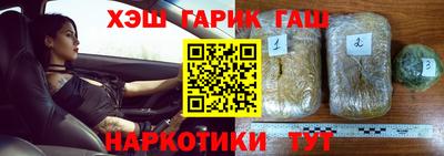 марихуана Бугуруслан