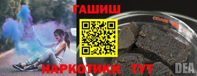 марихуана Бугуруслан
