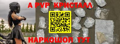 амф Балаково