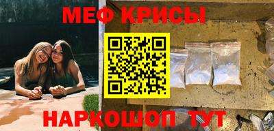 прущие крисы Балашиха