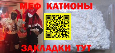 прущие крисы Балашиха