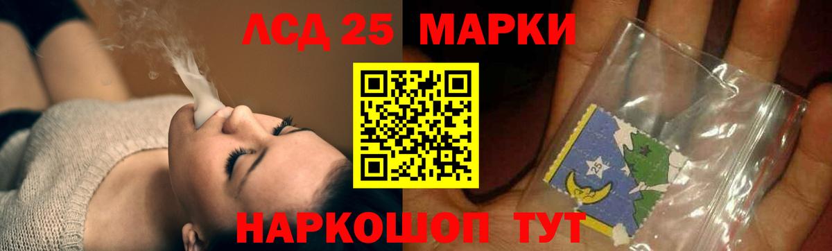 Конопля  АМФЕТАМИН   Тосно  Меф кристаллы  Codein  ГАШИШ  Мефедрон   Продажа наркотиков  Alpha PVP СОЛЬ   MDMA  КОКАИН 