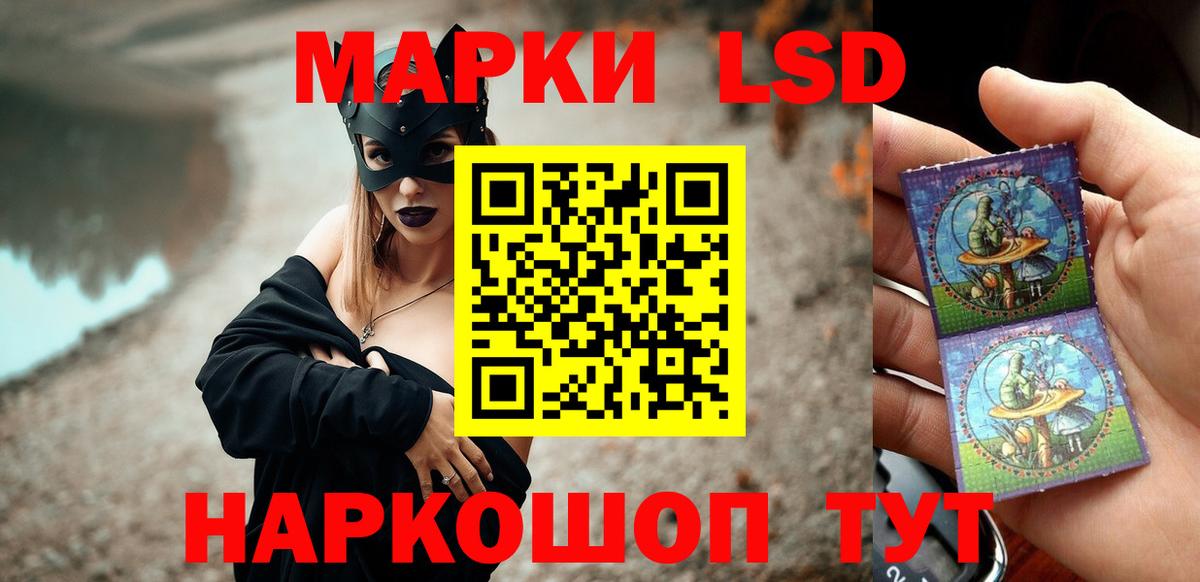 Лсд 25 экстази кислота Тосно