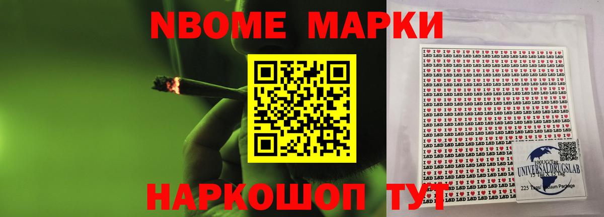 Лсд 25 экстази ecstasy Тосно