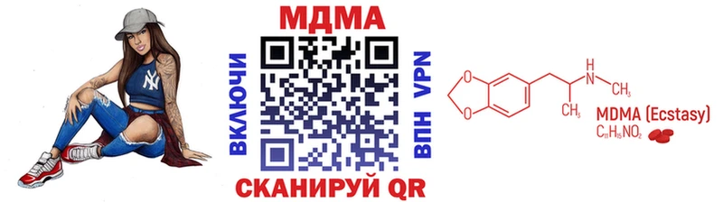 где купить   Тосно  MDMA молли 