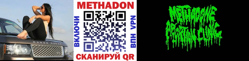 Метадон мёд  где продают наркотики  Тосно 