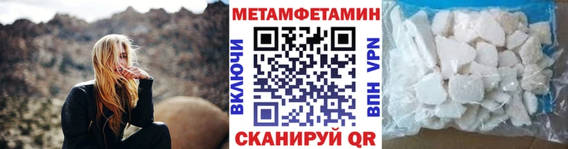 сайты даркнета официальный сайт купить цена Тосно Метамфетамин винт