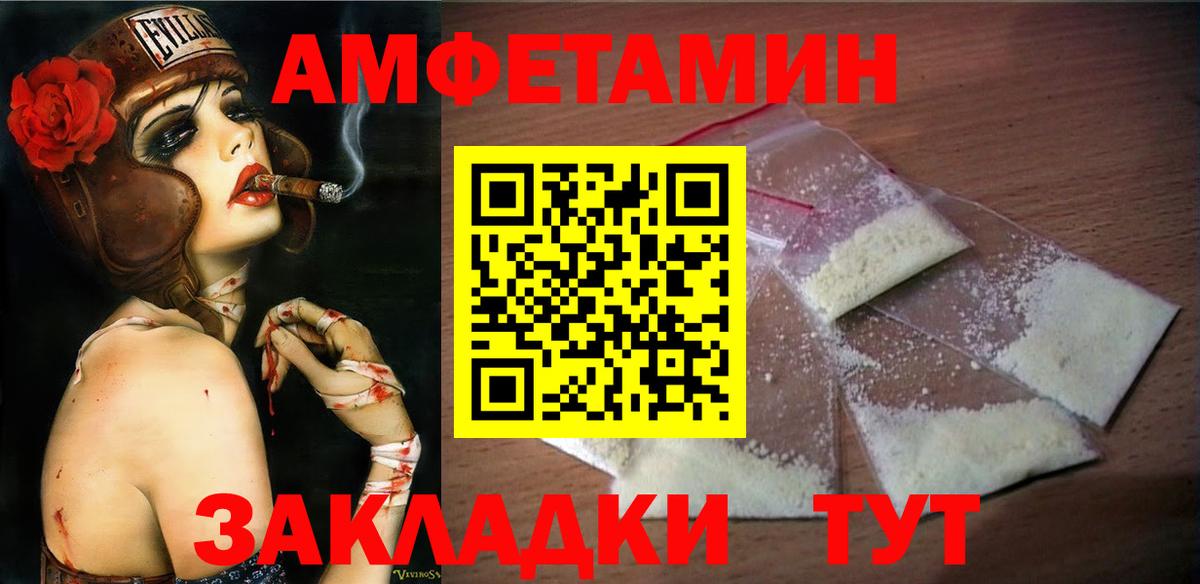 МЕТАМФЕТАМИН винт Тосно