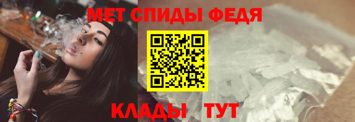 МЕТАМФЕТАМИН Methamphetamine  МЕТАМФЕТАМИН Methamphetamine  МЕТАМФЕТАМИН  Тосно  Вход с VPN 
