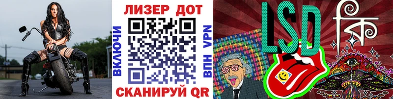 дарнет шоп  KRAKEN рабочий сайт  Марки 25I-NBOMe 1,8мг  Тосно 