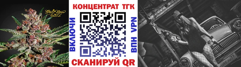 нарко площадка наркотические препараты  Тосно  ТГК вейп с тгк  наркошоп 