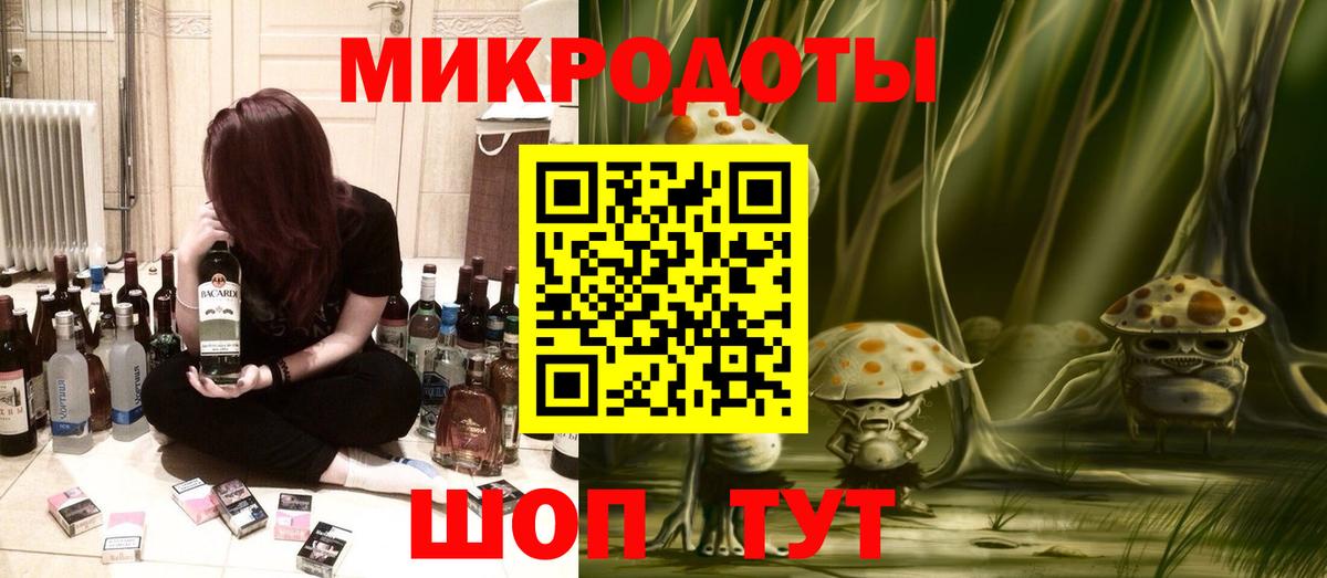 Галлюциногенные грибы ЛСД Тосно