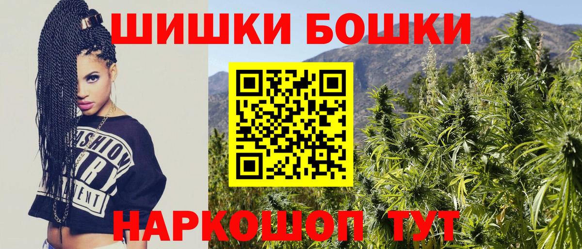 Марихуана LSD WEED Тосно