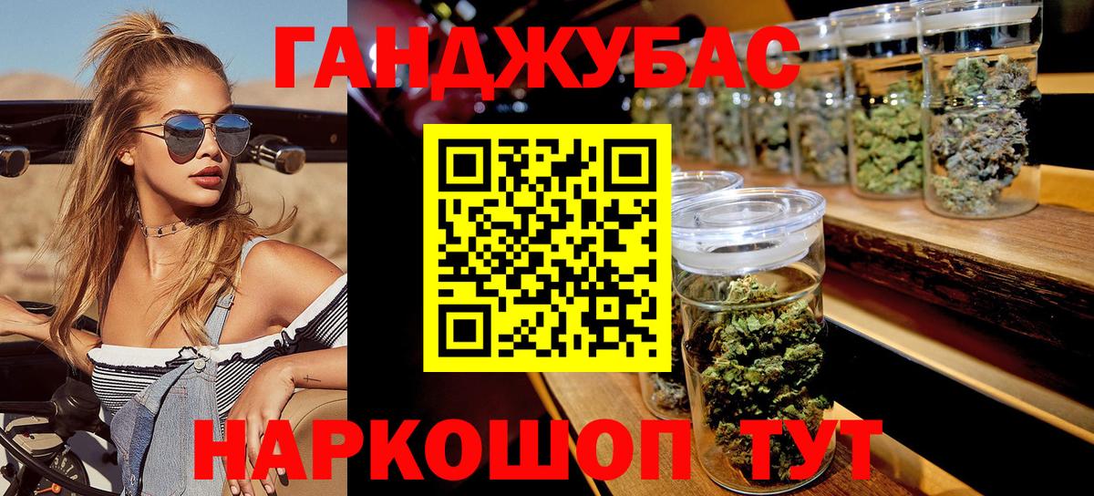 Шишки марихуана марихуана  Каннабис OG Kush  Канабис OG Kush  Тосно 
