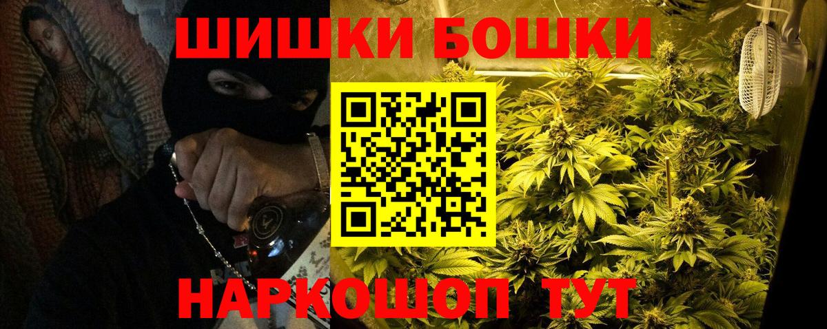 Канабис LSD WEED  МАРИХУАНА Ganja  Тосно  Каннабис индика  Вход с VPN  Каннабис конопля 